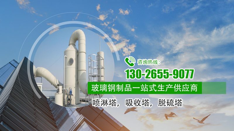 目前市场上小型废气处理设备种类繁多，主要包括以下几类：